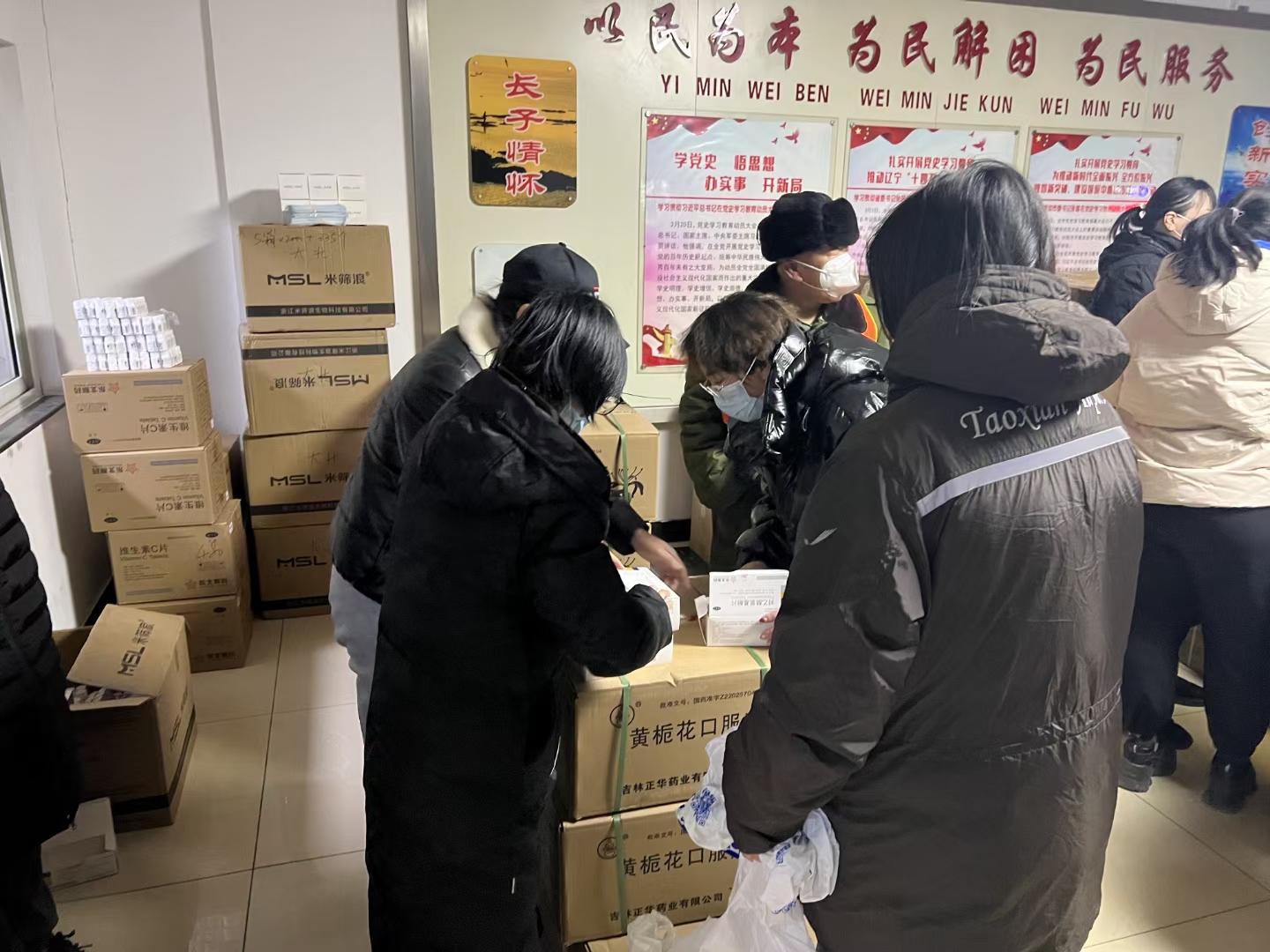 大东区水果派av
给各街道分发防疫健康包 (2).jpg